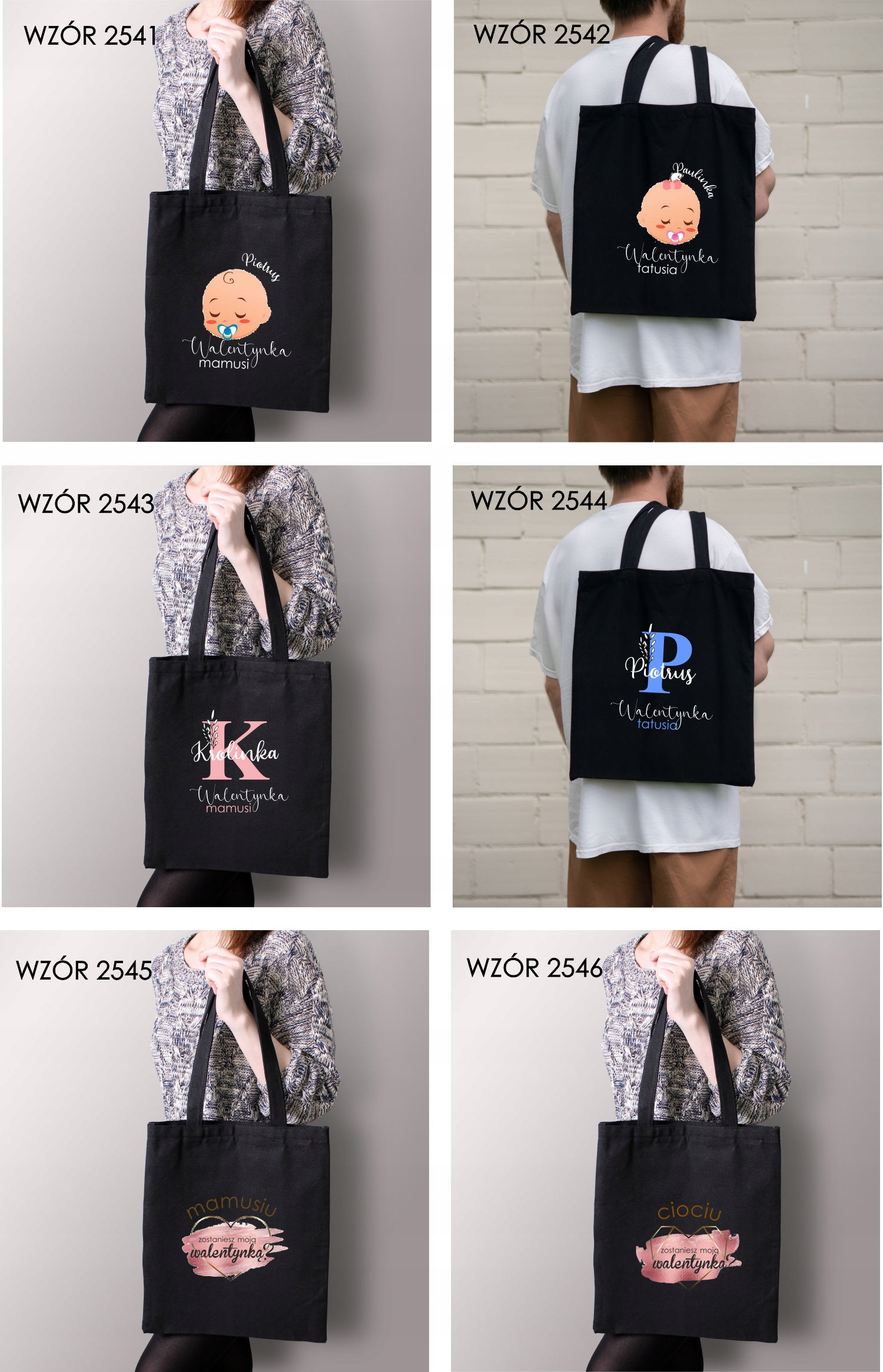 Eko Torba z imieniem PREZENT CIOCI WALENTYNKA Rodzaj torba