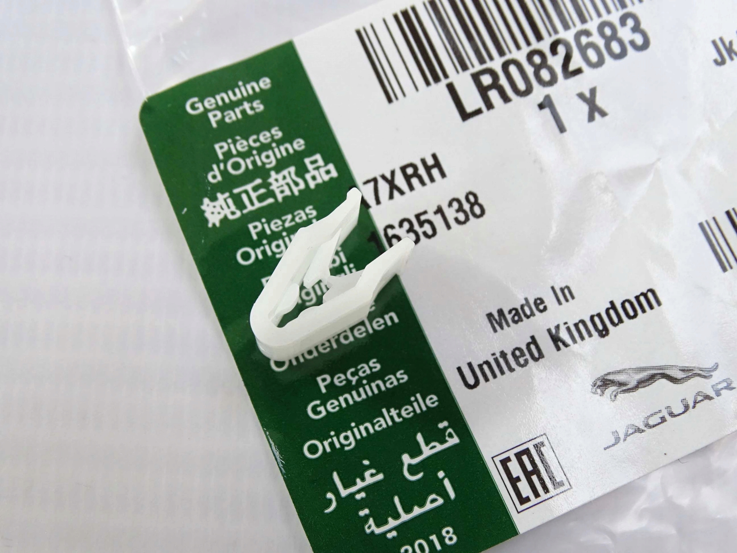 spinka klips listwy progowej błotnika DISCOVERY 5