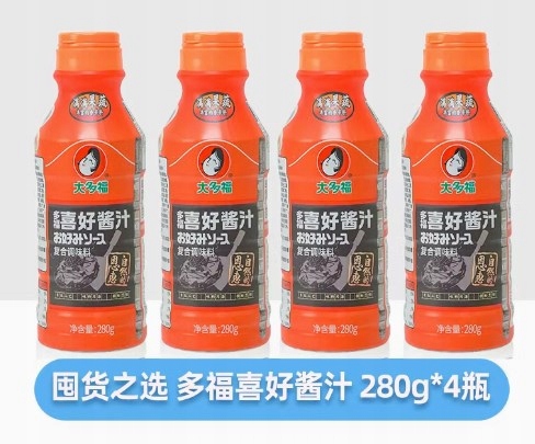 Levně Nízkotučná omáčka Daifuku Okonomiyaki 280 g*4 lahvičky