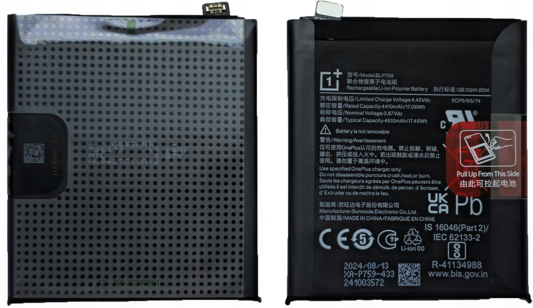 Oryginalna Bateria Akumulator Sevice Pack BLP759 OnePlus One+ 8 Pro