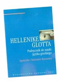 HELLENIKE GLOTTA AGNIESZKA KORUS, KAZIMIERZ KORUS