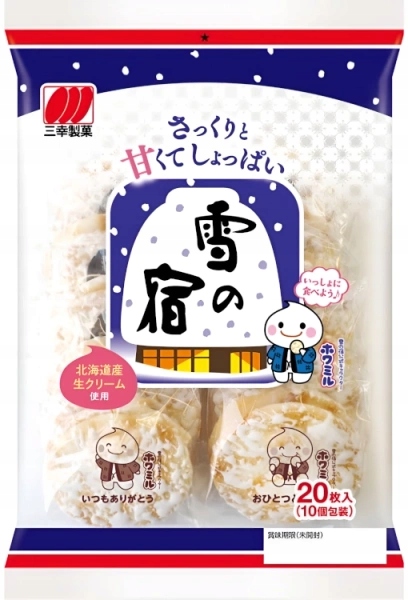 Levně 3x Krekry – sladká poleva Yuki No Yado Snow Inn Original 129,4 g Sanko