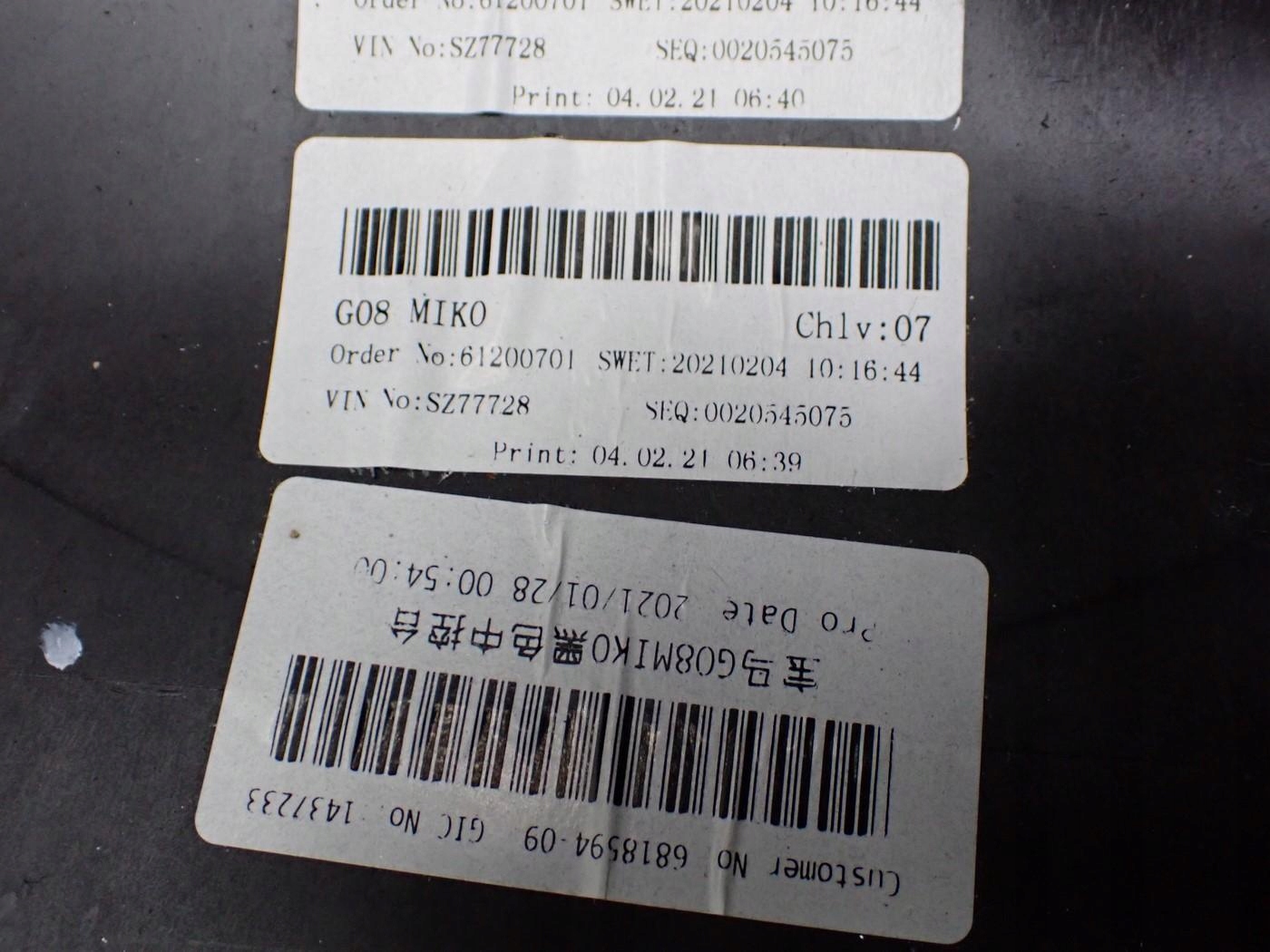 тунель подлокотник европа оригинал 1334523 BMW X4 G02 X3 G01 21R