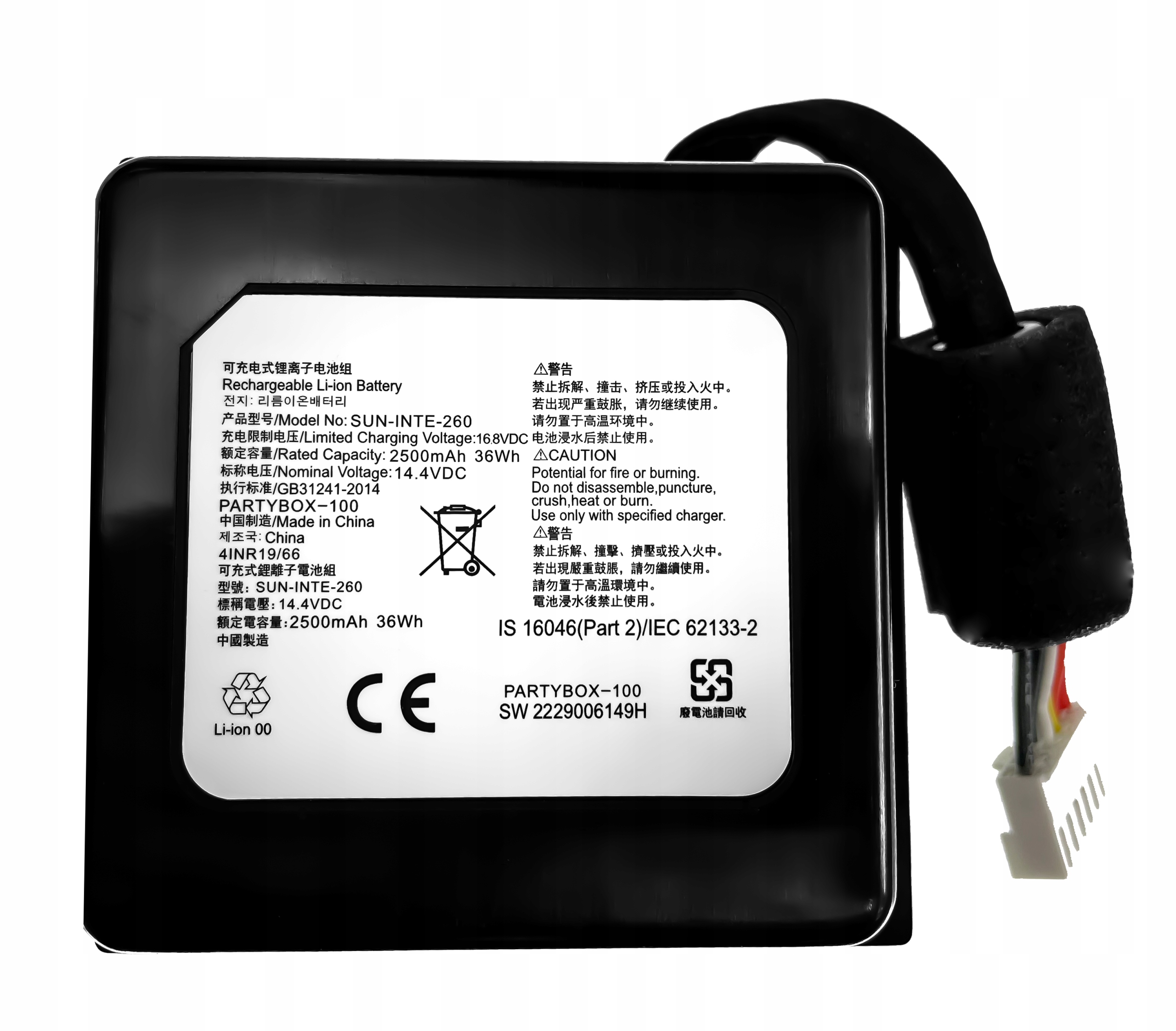 Nová batéria SUN-INTE-260 Batéria 2500 mAh pre reproduktor Jbl PartyBox 100