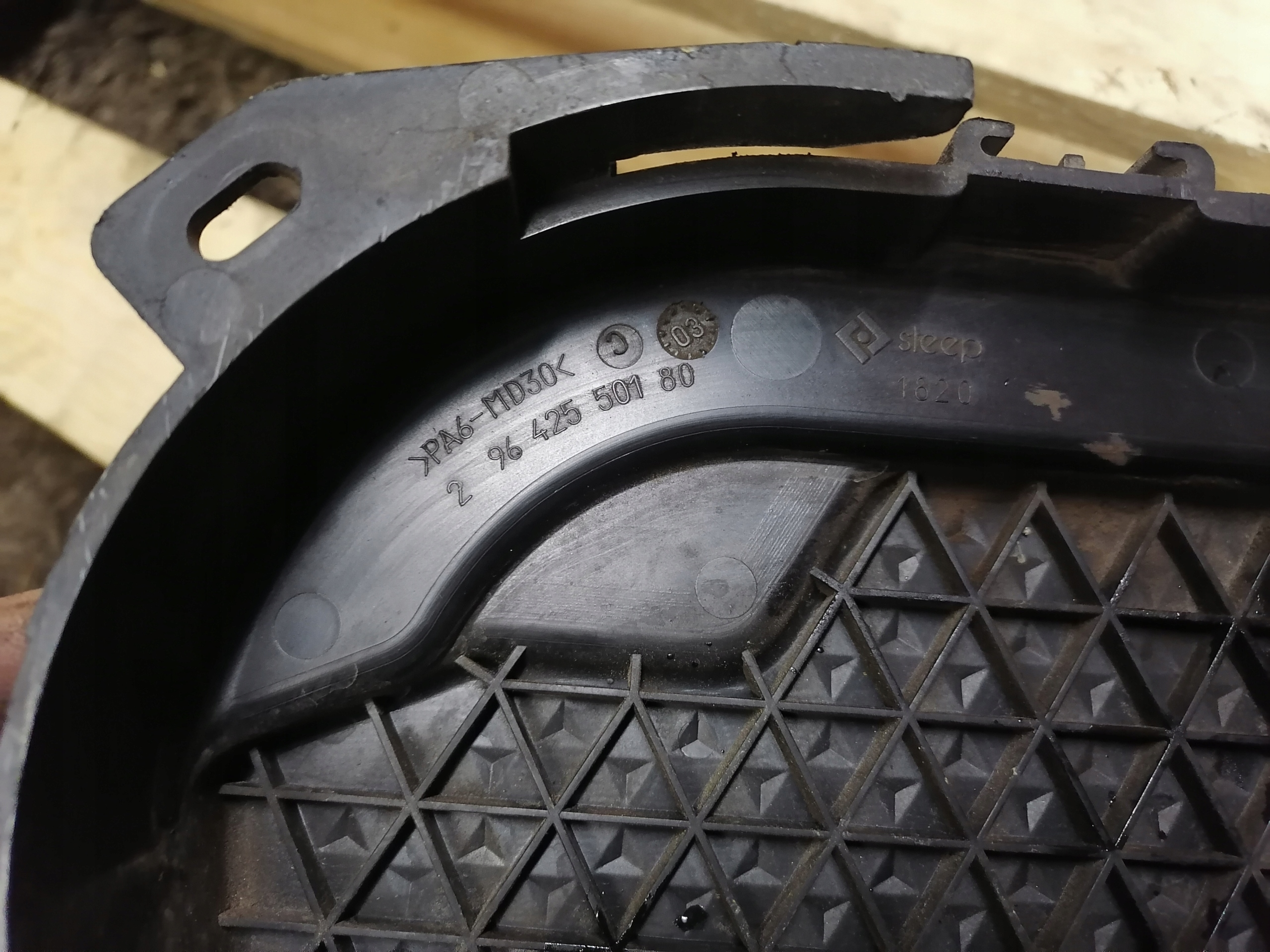 FORD FOCUS C-MAX Blende Abdeckung des Zahnrads 9642550180