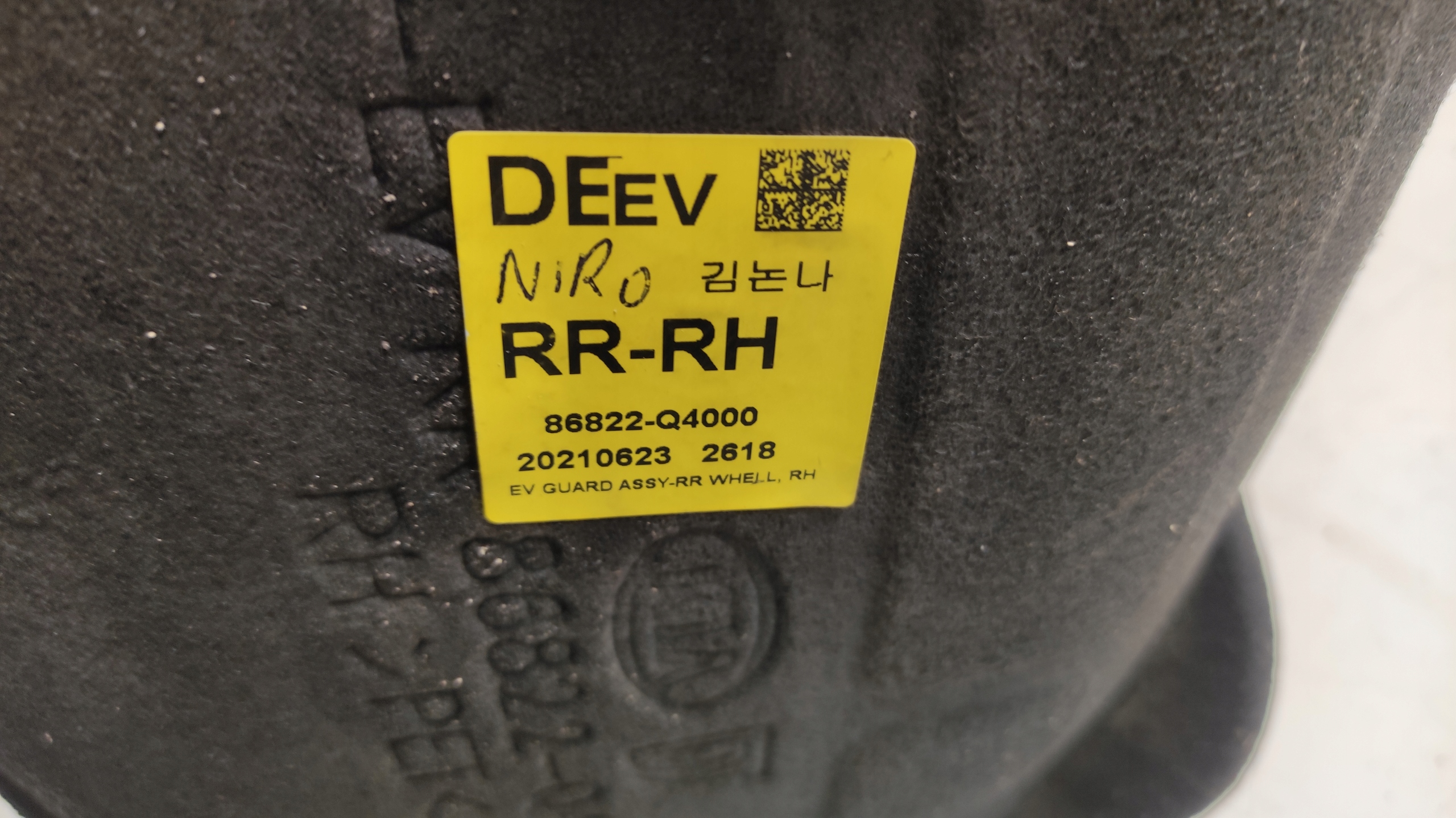 KIA NIRO EV E-NIRO mudguard right right rear part rear. 86822-Q4000