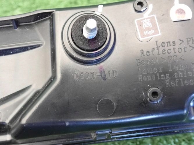 BAIC BEIJING LED light left rear rear part to the bonnet