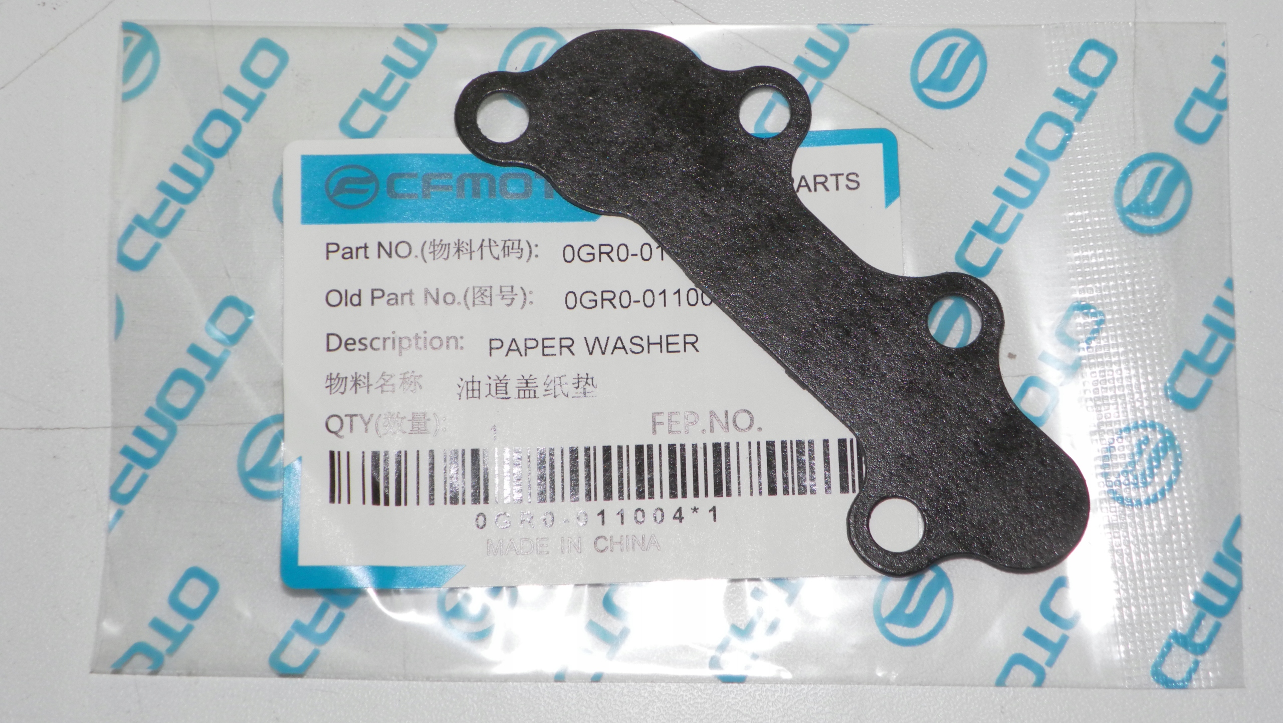 CF MOTO USZCZELKA MAGISTRALI OLEJOWEJ C-FORCE 600 Waga produktu z opakowaniem jednostkowym 1 kg