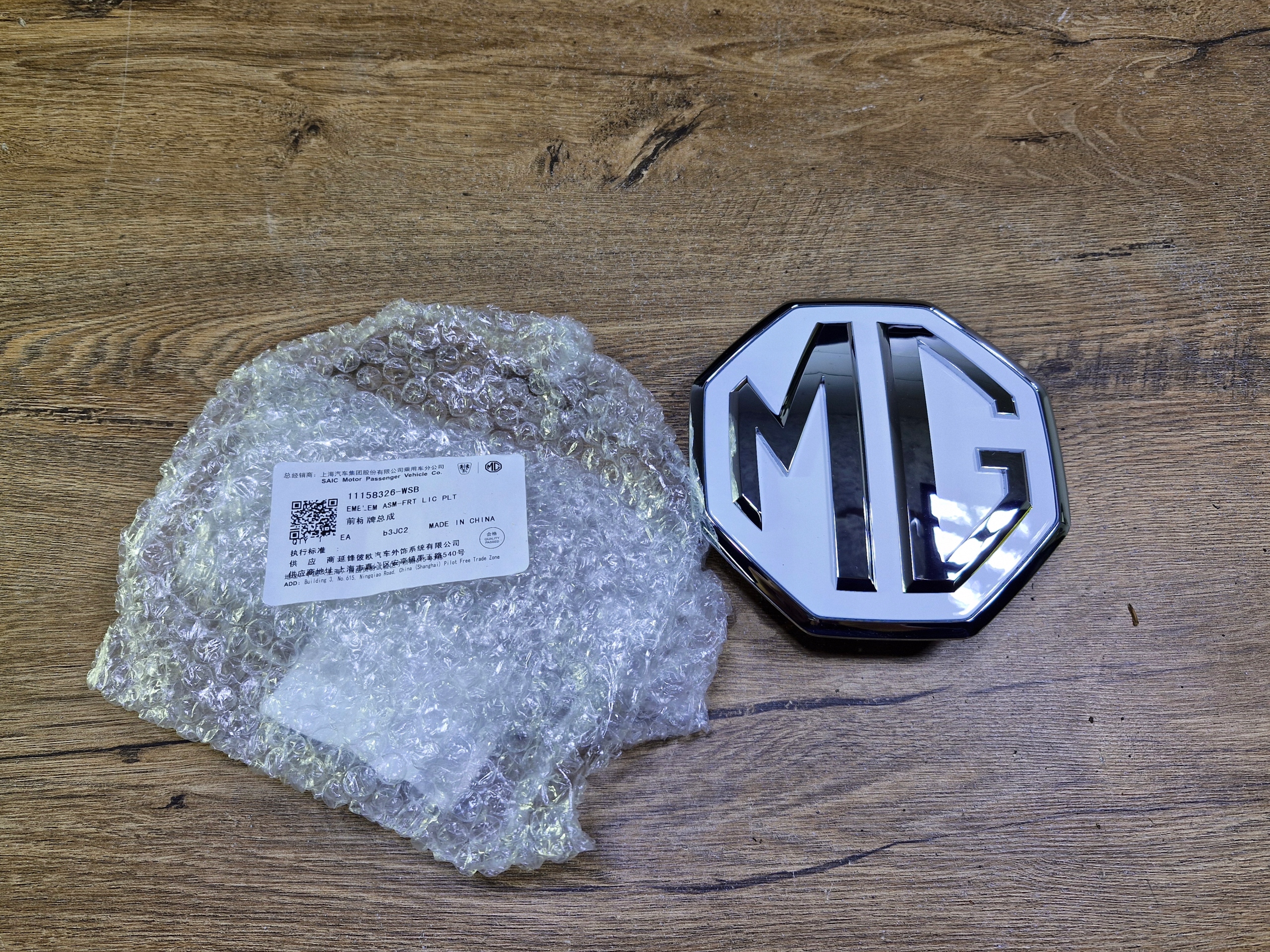 MG LOGO ZNACZEK EMBLEMAT 11158326-WSB NOWY