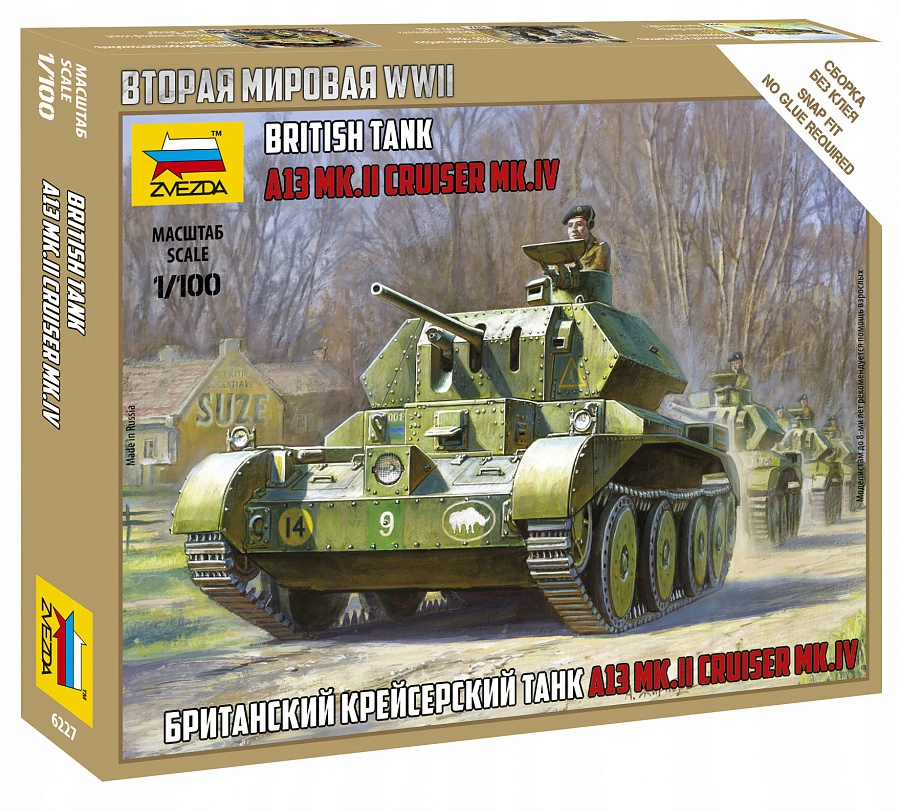 1:100 British Tank Crusader Mk. IV