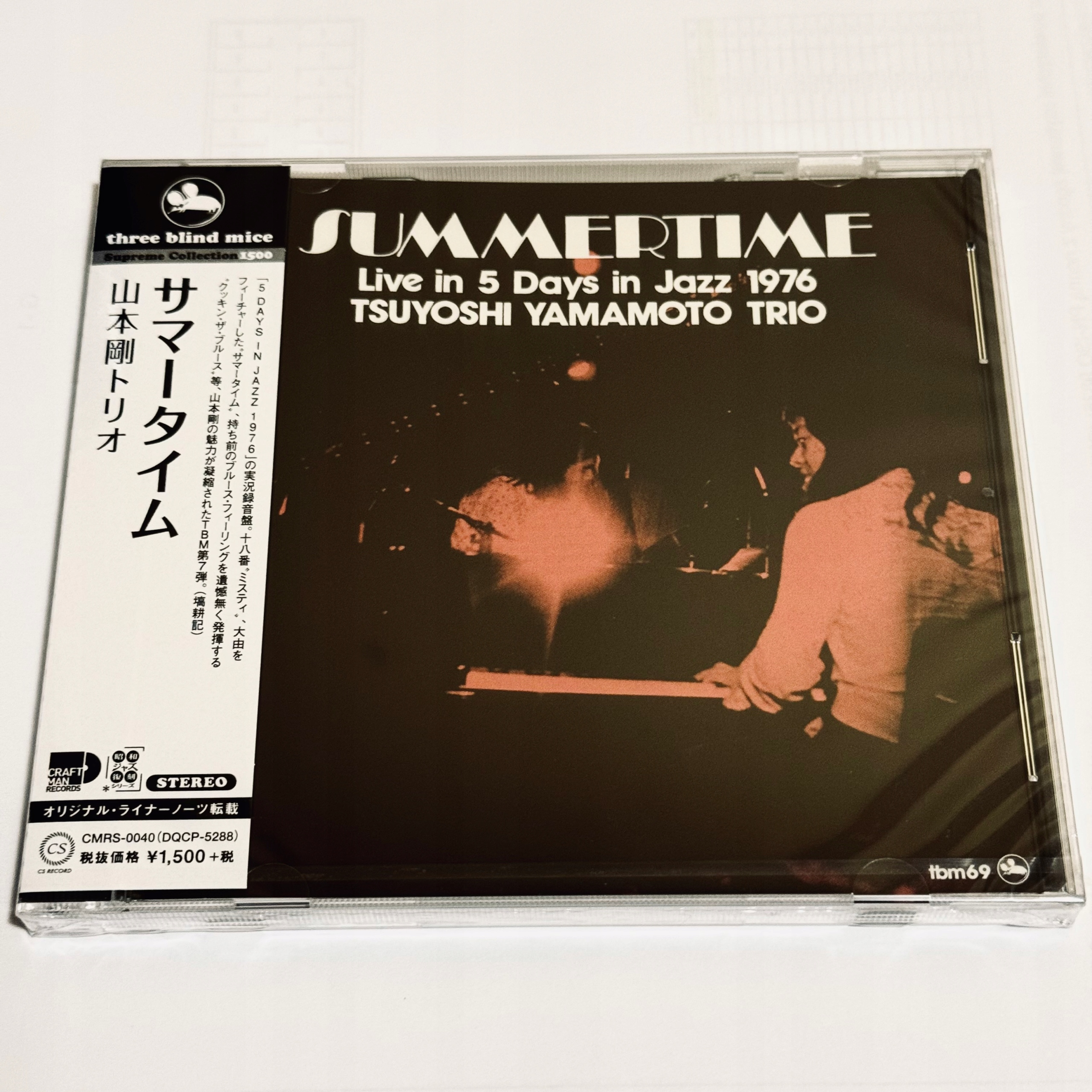 ★CD【KOJI YAMAMOTO and & K.D earth/3-wish Tsuyoshi Yamamoto Trio - Niska cena na Allegro