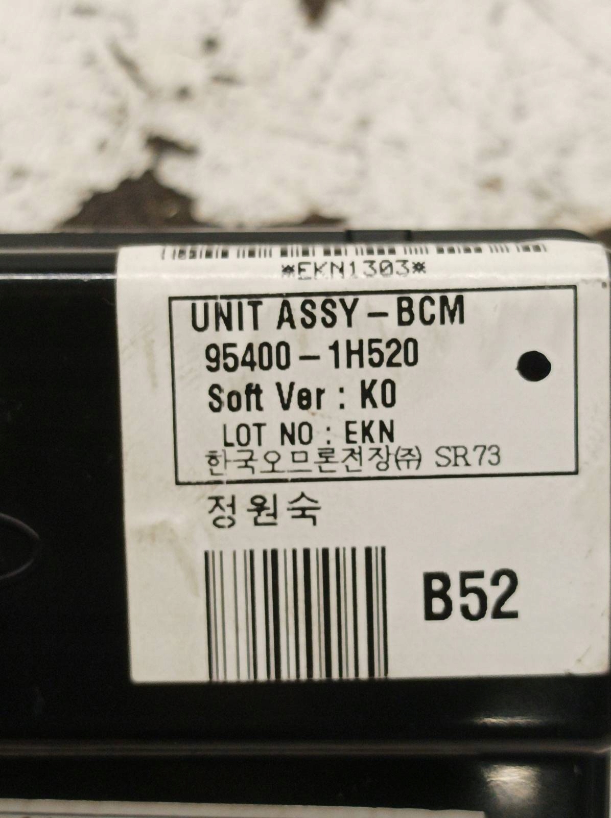 modulo BSI 95400-1H520 Kia Cee'd e (2006-2012)