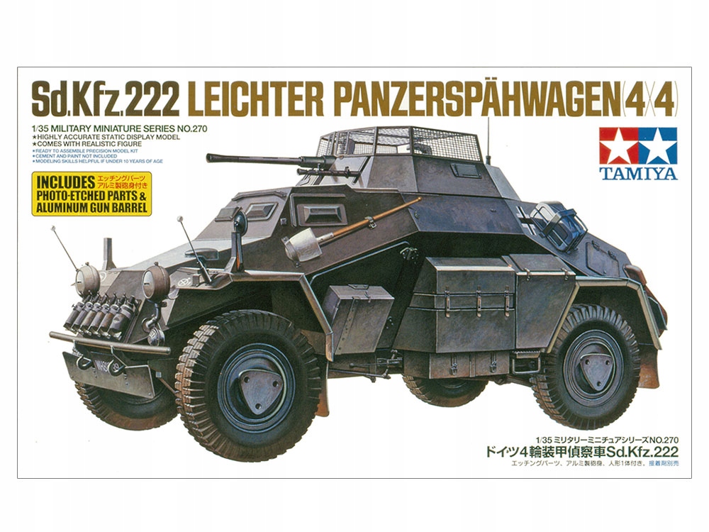 1/35 German Sd.Kfz.222 w/Photo Etched Parts Tamiya 35270
