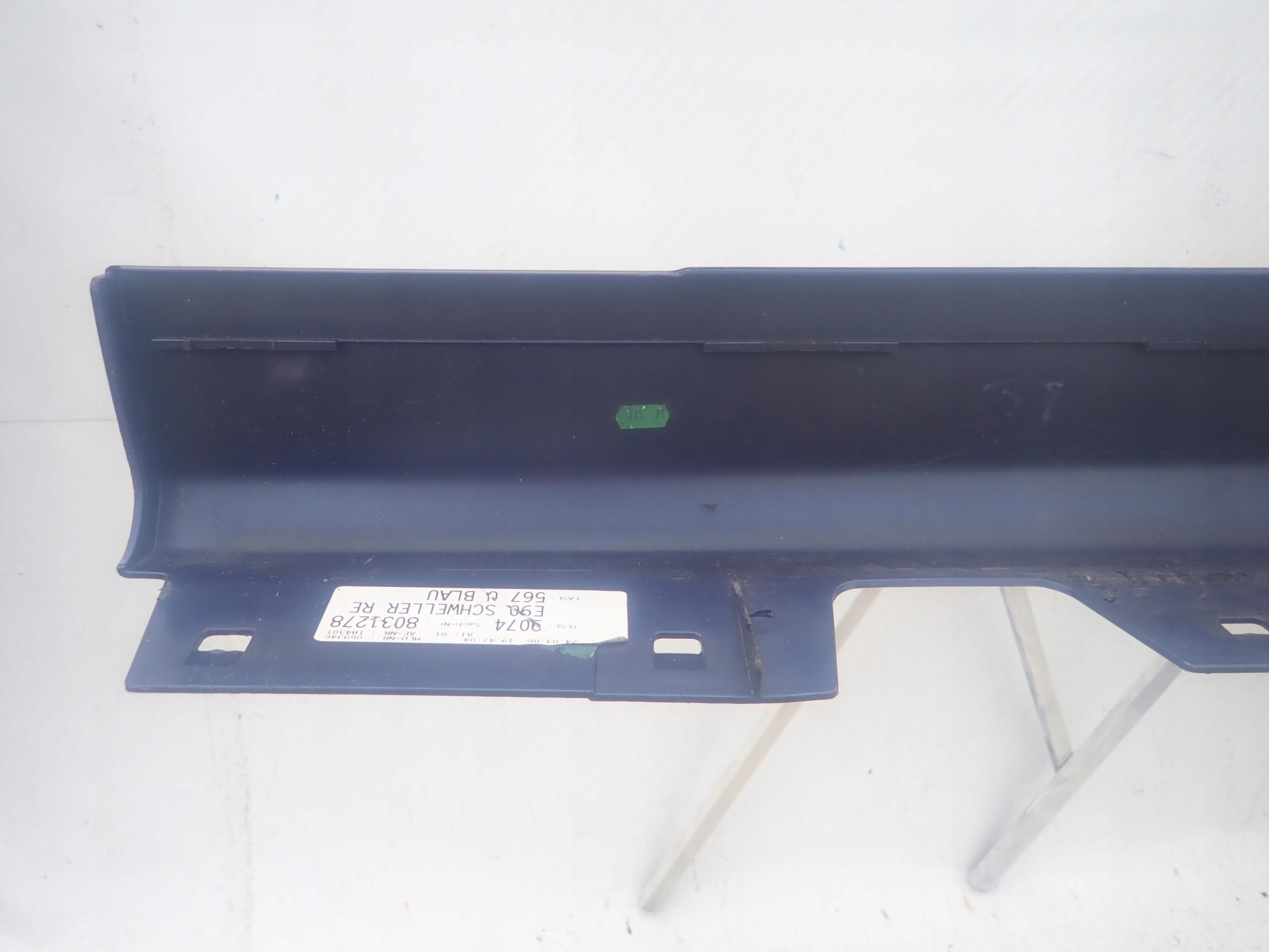 BMW 3 E90 E91 04-08 threshold right moulding threshold
