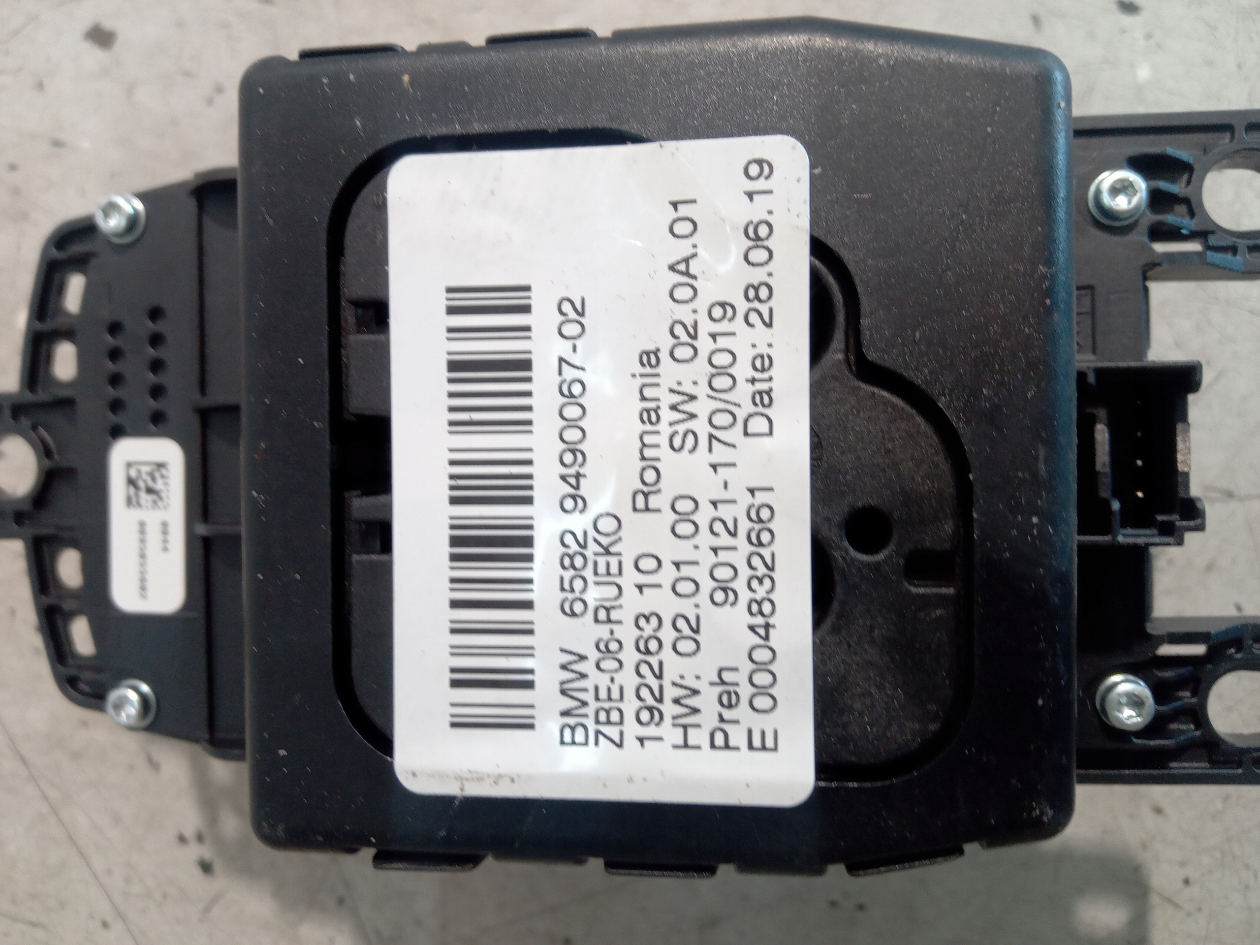 BMW 2 F46 радио панель и 5A04048