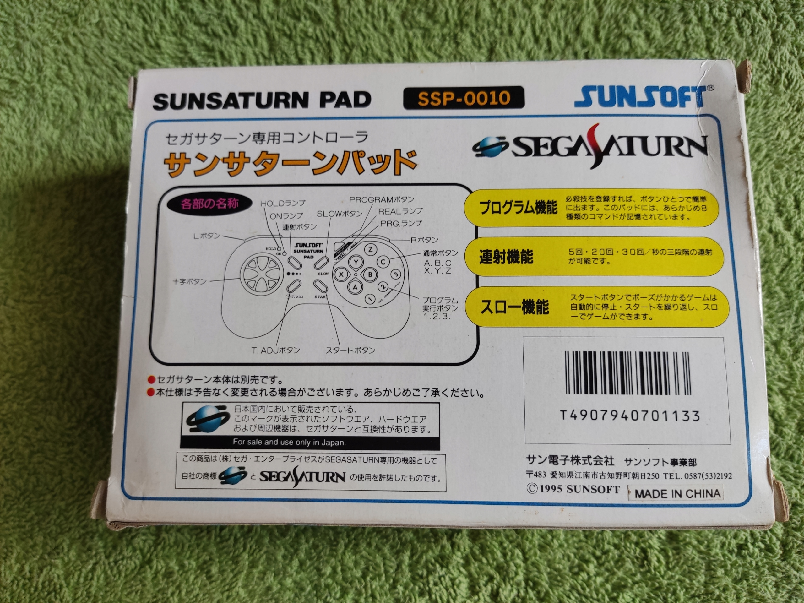 SunSaturn Pad Sega Saturn
