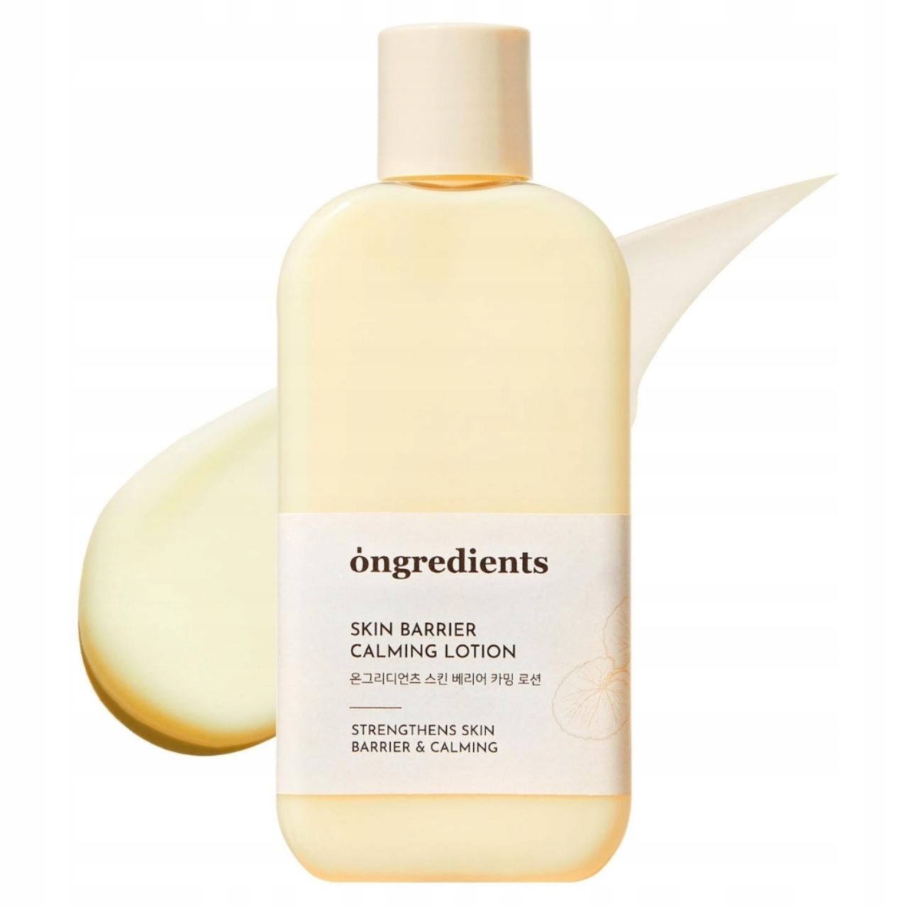 Koreańska Emulsja Ongredients Skin Barrier 9 Peptydów Koi Regeneruje 220 ml