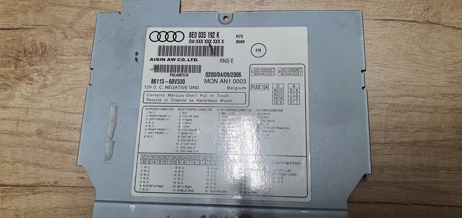 Audi A4 B6 B7 крышка верхняя