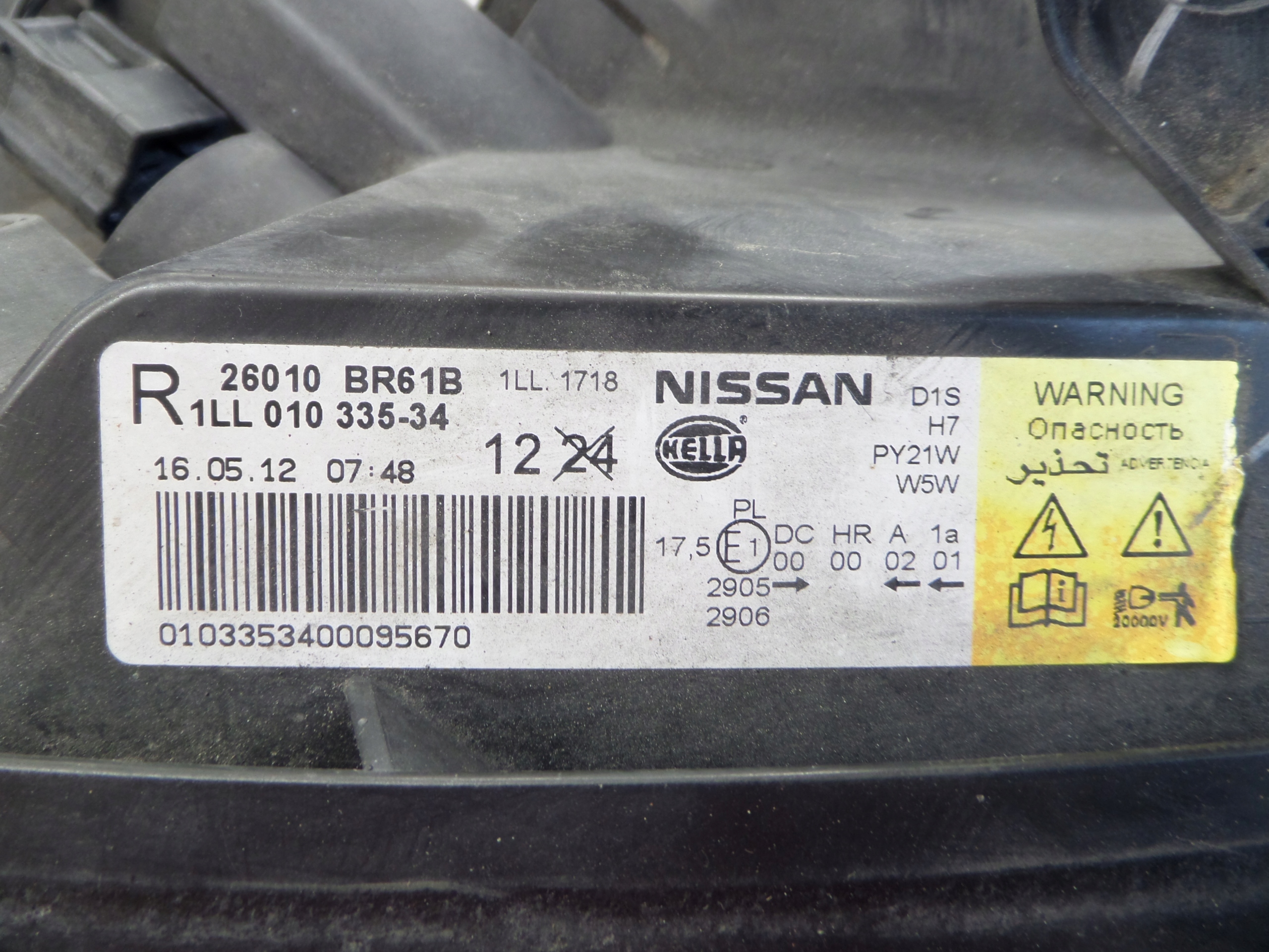 light REFLEKTOR right front QASHQAI J10 LIFT 09-13