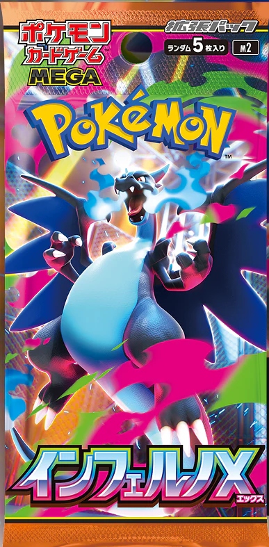 Pokémon TCG Inferno X Booster Pack M2 JAP