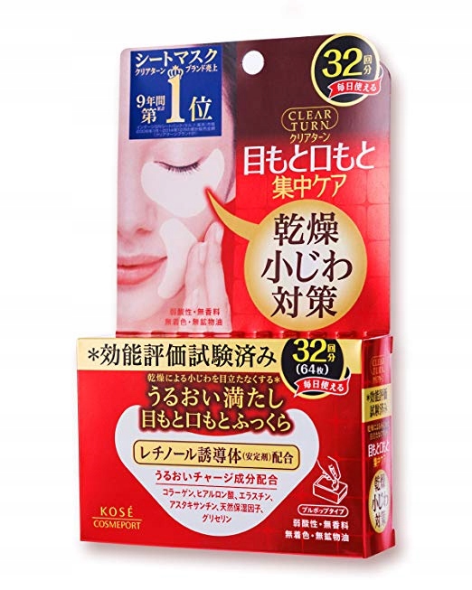 Clear Turn Moist Charge Eye Zone Mask