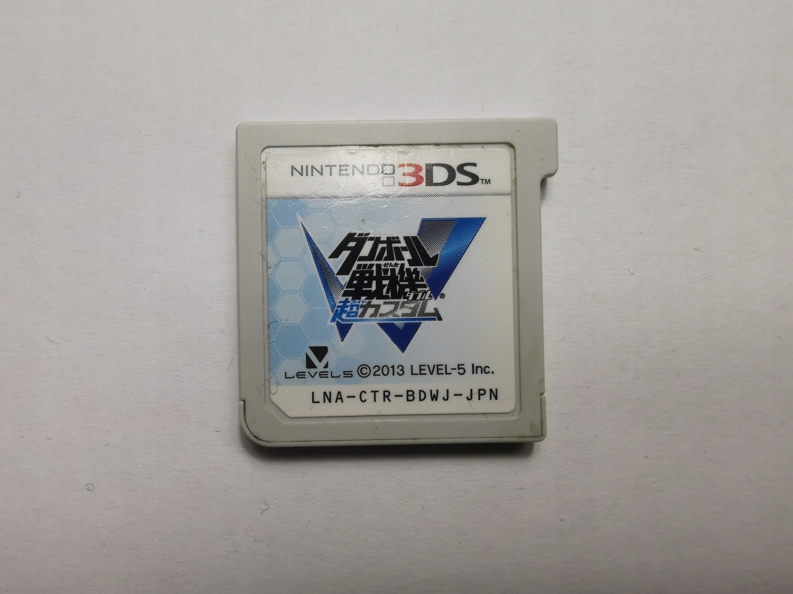 Little Battlers Experience Custom - Japońska