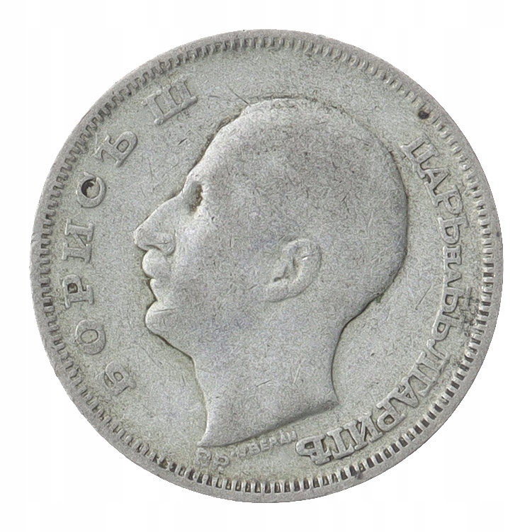 [M31847] Bułgaria 20 lewa 1930