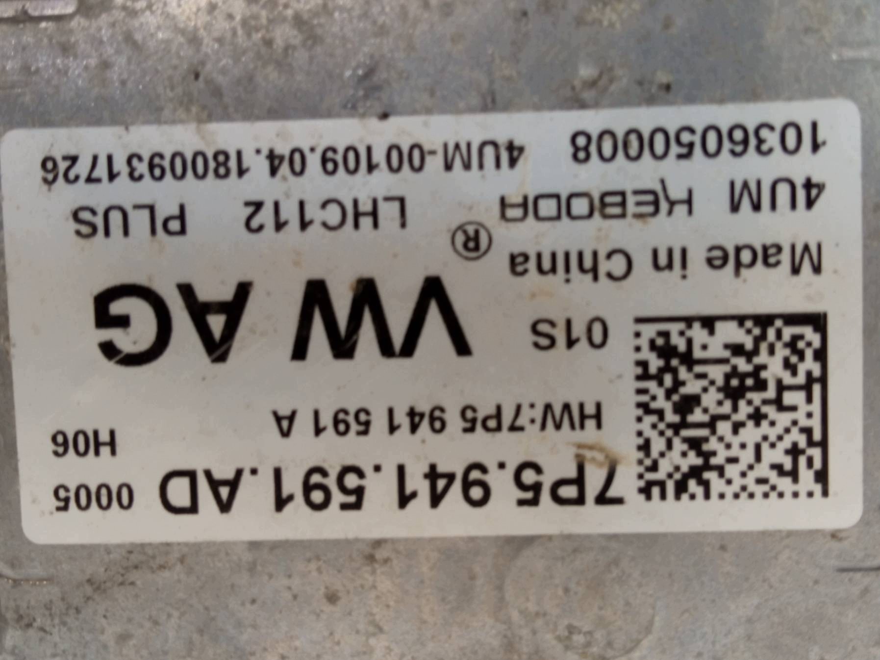 control unit XENON 7P5941591AD Seat Ibiza V (2017-)