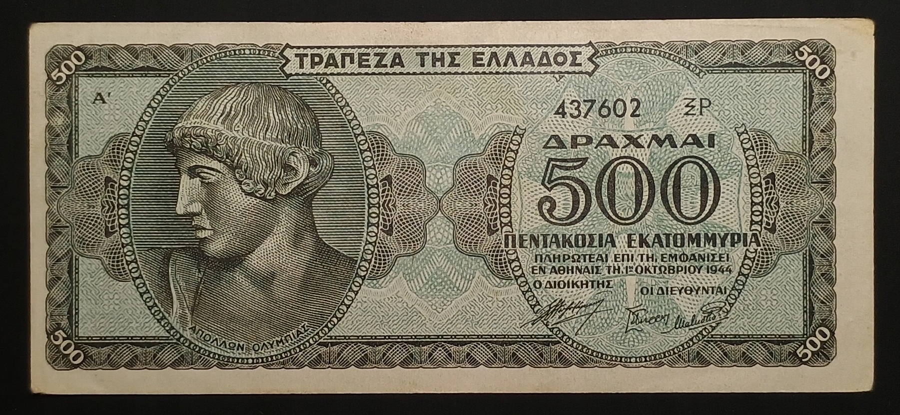 Grecja - 500 mln (500000000) drachm 1944
