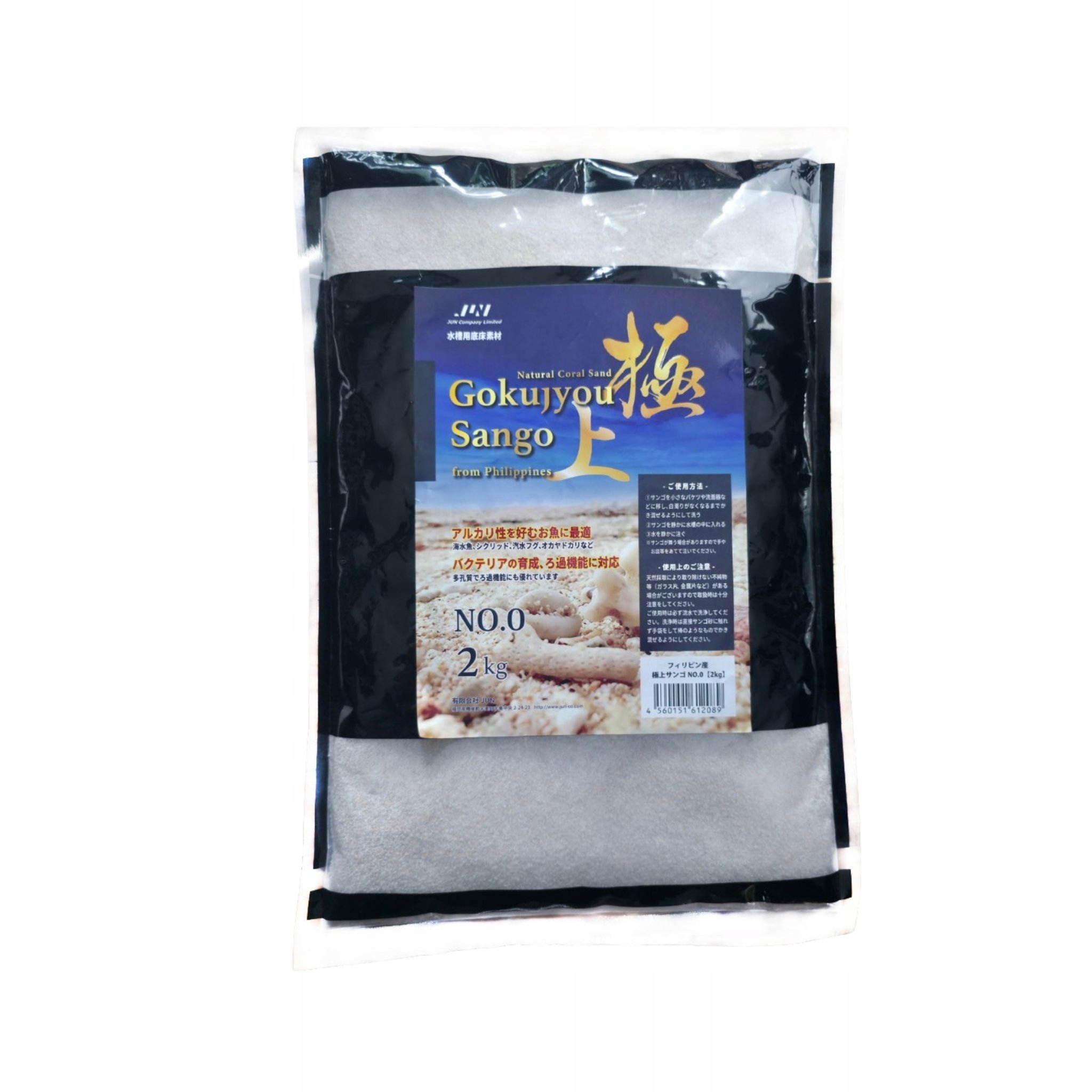 Korálový Písek Pro Mořské Akvárium Substrát Gokujyou Sango No 0 2 Kg
