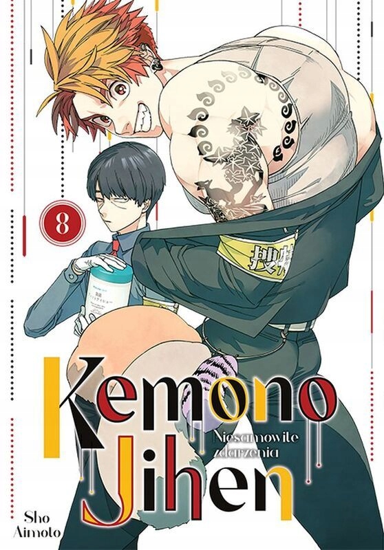 Kemono Jihen. Niesamowite Zdarzenia. Tom 8