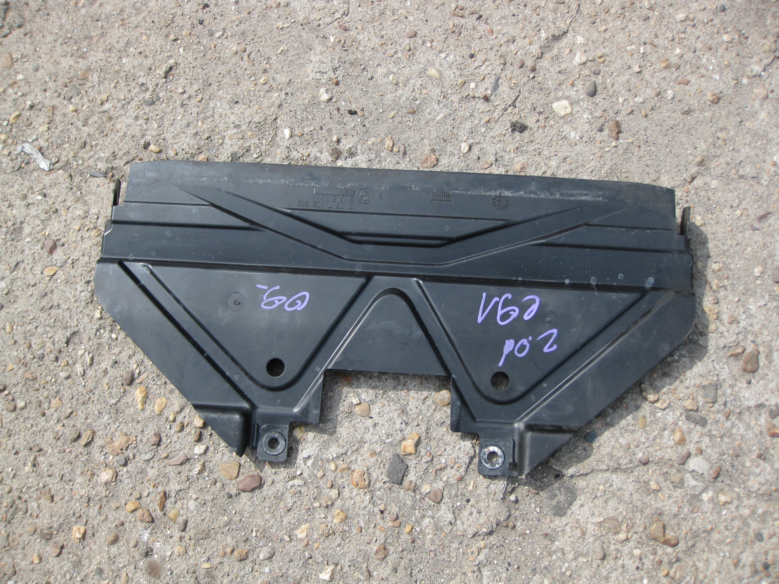 BMW E91 2.0 D 09R cover lower below radiator 7128503