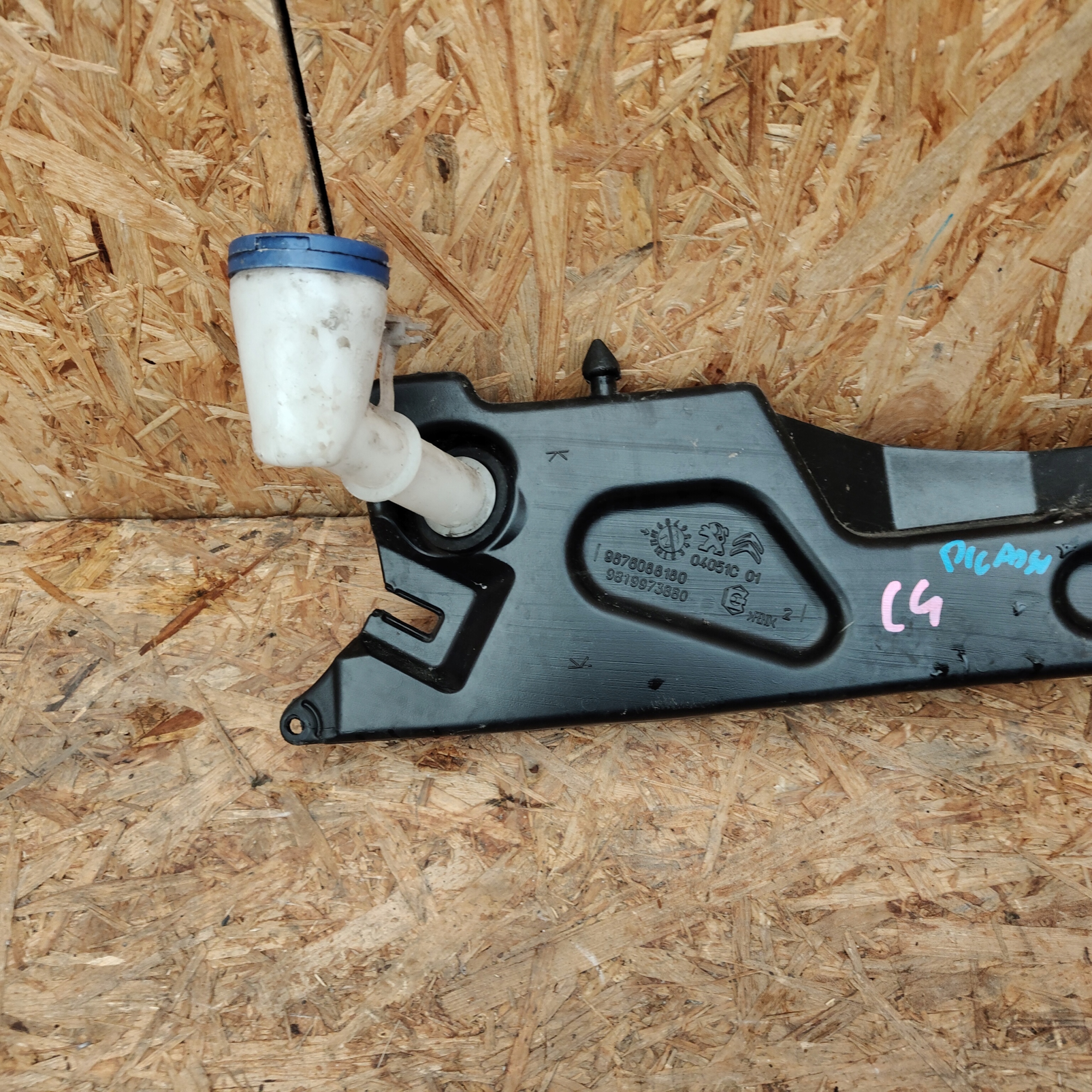 washer fluid tank CITROEN C4 PICASSO II