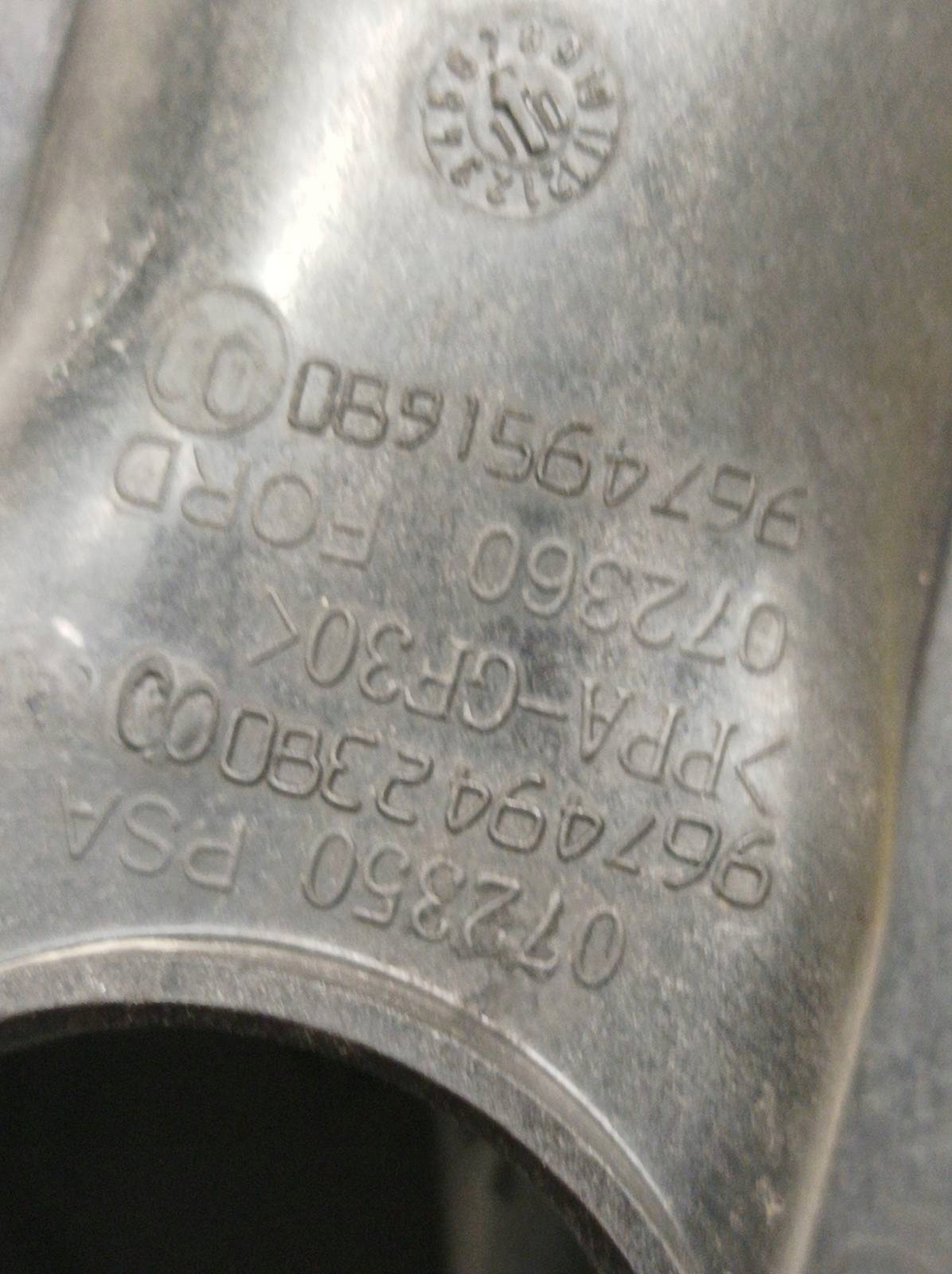 air hose 9674942380 1.6 HDI Mazda 2 II (2007-2014)