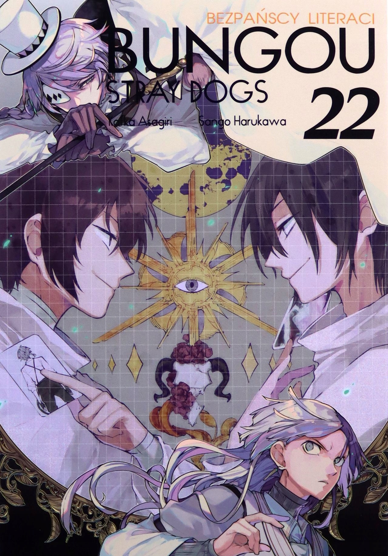 

Bungo Stray Dogs (tom 22) Sango Harukawa (komiks