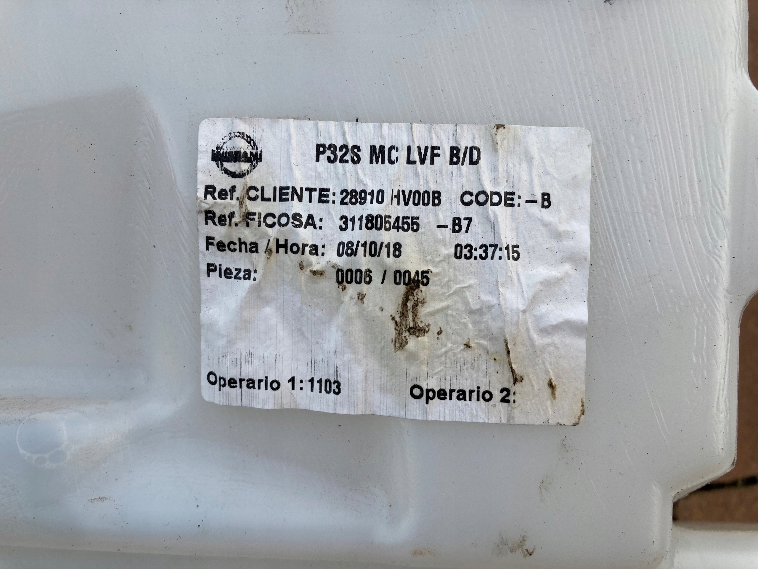 NISSAN QASHQAI J11 2020 г. бачок омывателя