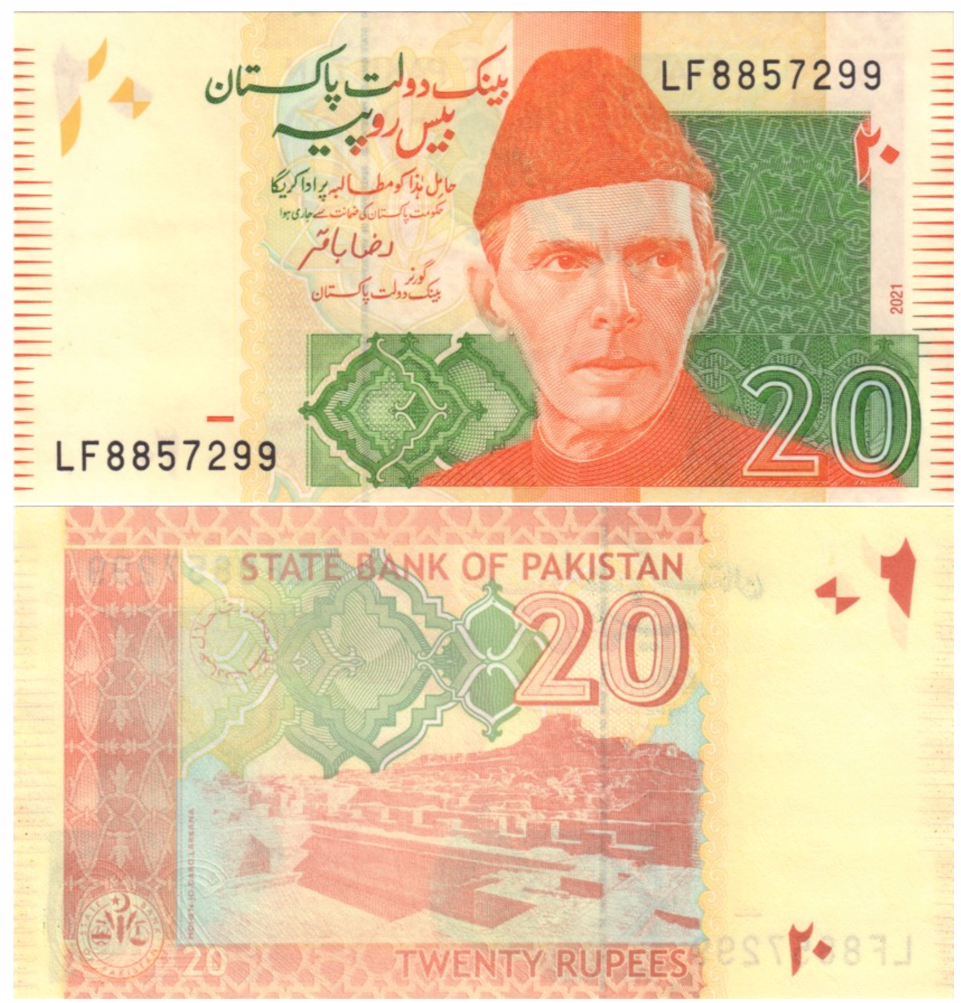 PAKISTAN 20 RUPII 2021 P-55 UNC