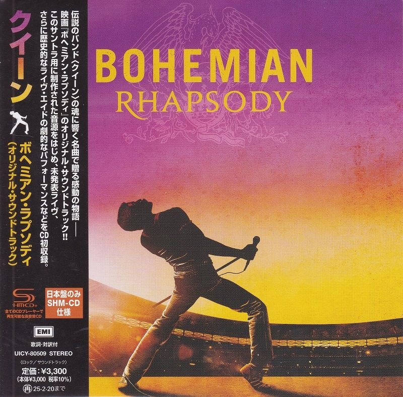 Queen Bohemian - Muzyka - Allegro.pl