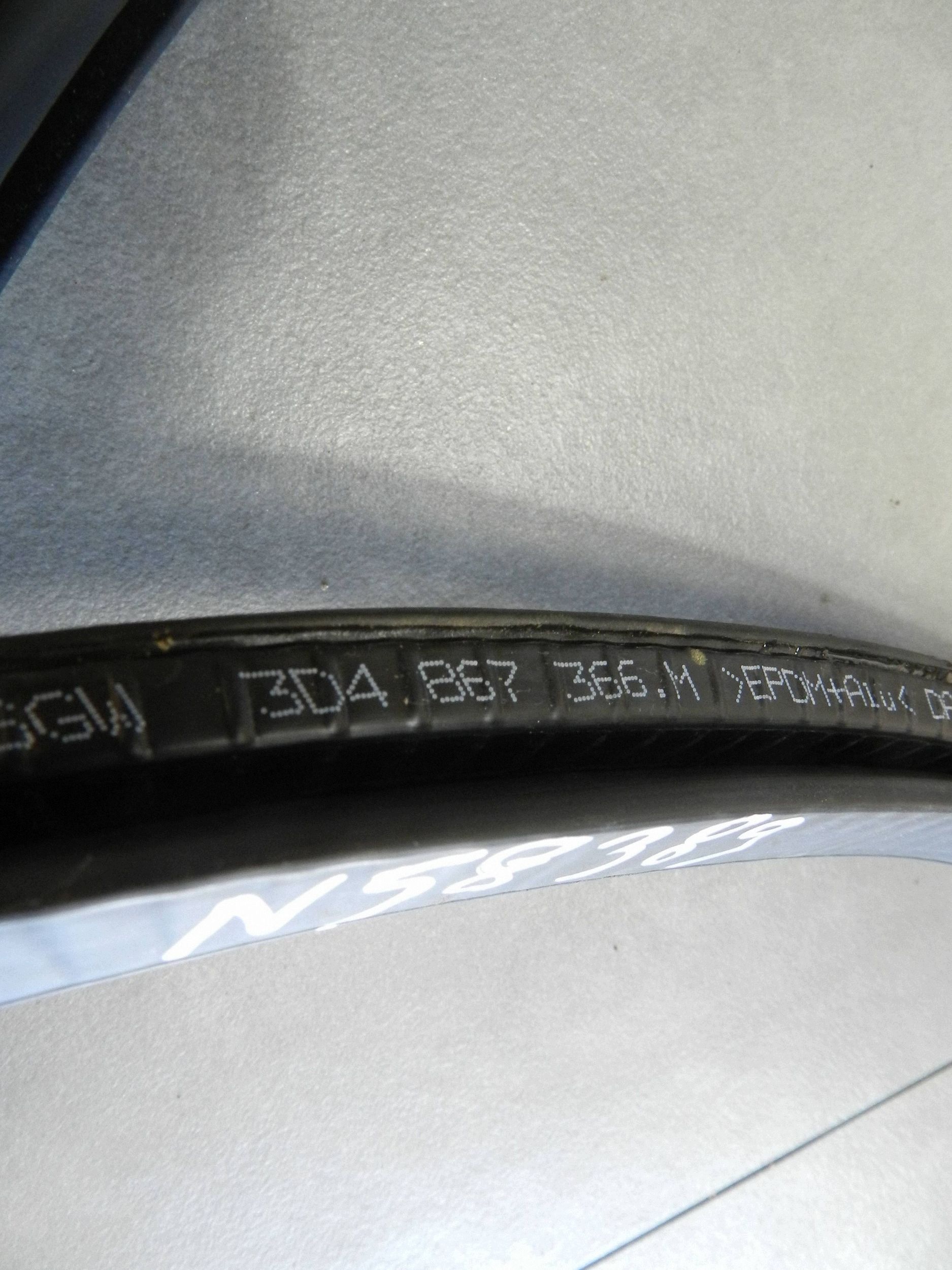 Volkswagen Phaeton gasket door right front 3D4867366M N58389