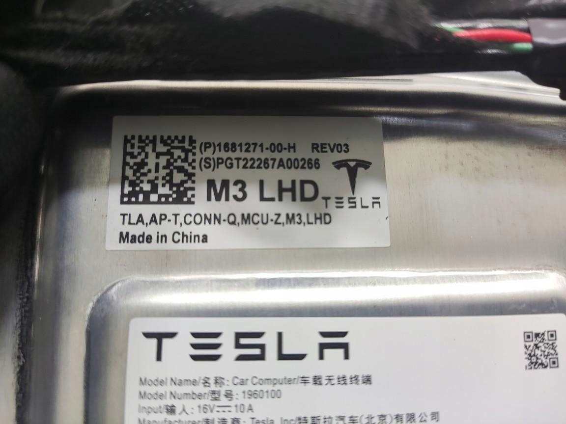 module control unit computer TESLA MODEL 3 2017-2023 1681271-00-H