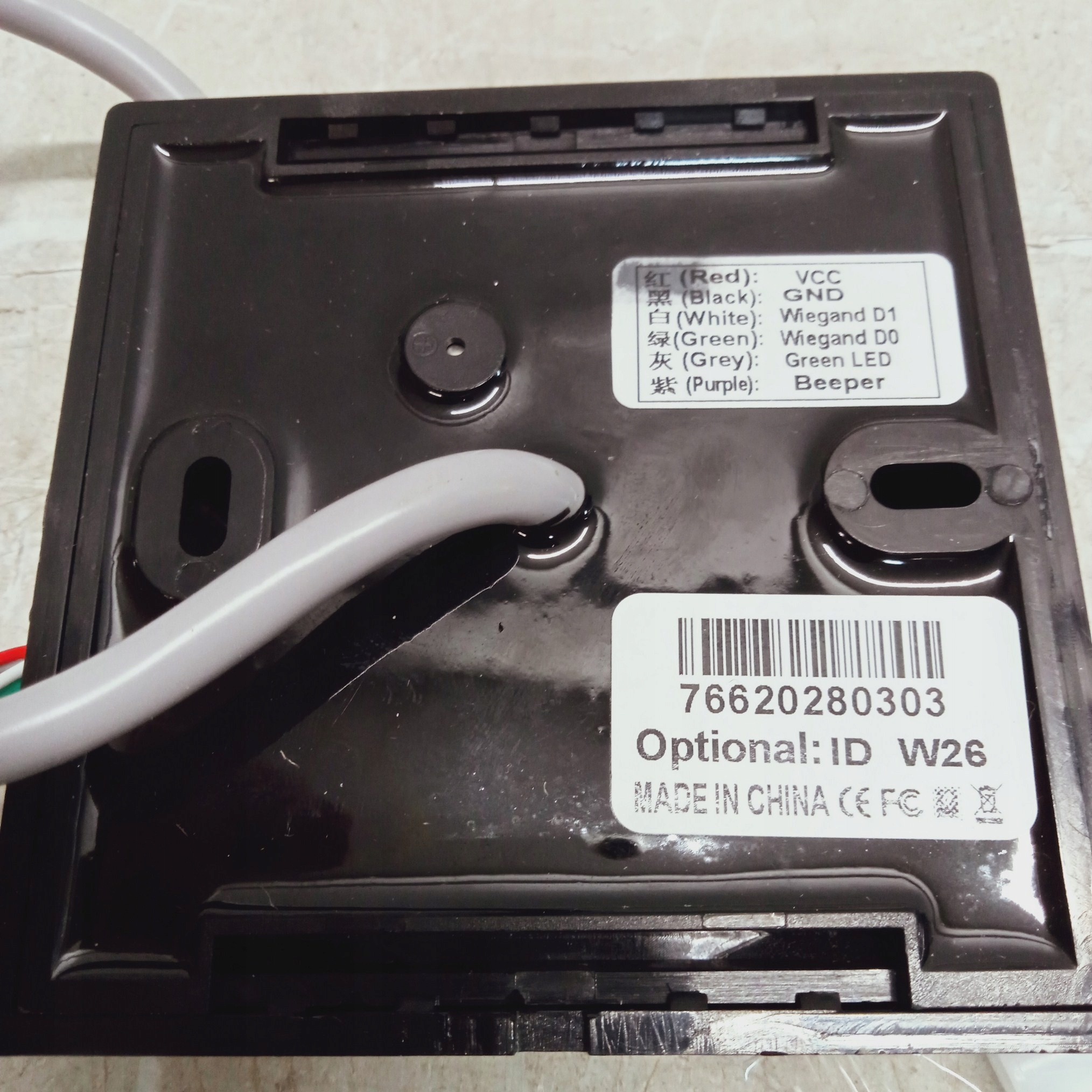 Y12 LIBO czytnik kart RFID dalekiego zasięgu Model LIBO SMART HOME