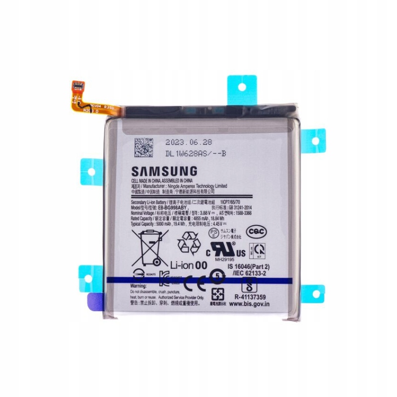 Bateria Samsung Galaxy S21 Ultra G998 nowa oryginalna Service Pack 5000mAh