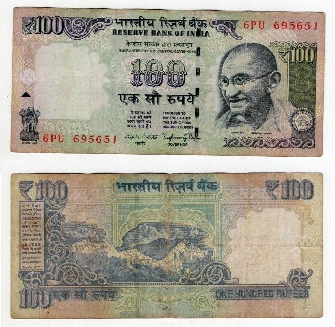 INDIE 2015 100 RUPEES