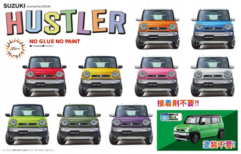 Fujimi 066226 Suzuki Hustler G (Green) Car Scale 1/24 Hobby Plastic Model