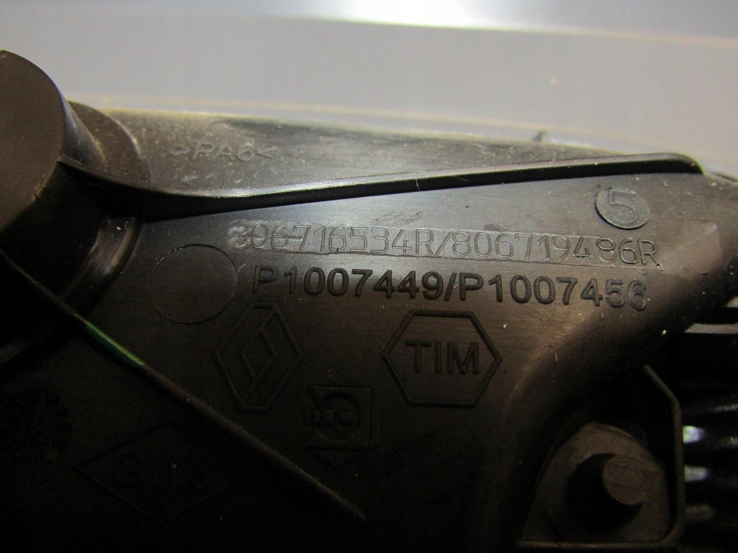 дверные карты левый задний Dacia DUSTER II 829A12657R