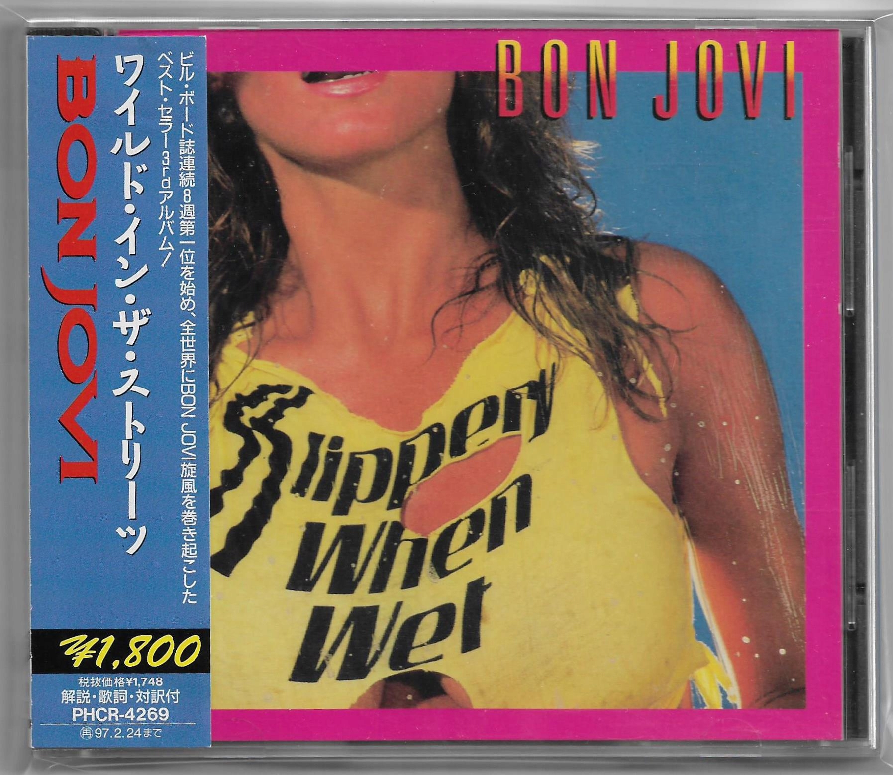 Bon Jovi Slippery When Wet サイン入り Bon Jovi Slippery When Wet サイン入り BON JOVI Slippery When