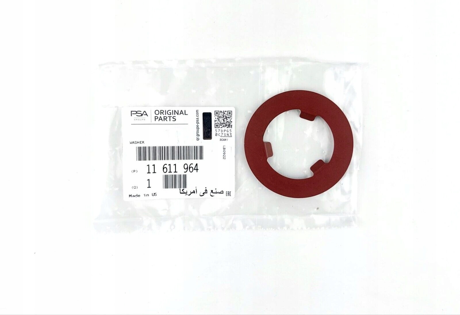 PODKŁADKA PIASTY OPEL ASTRA J ASTRA K AMPERA E CHEVROLET CRUZE HHR