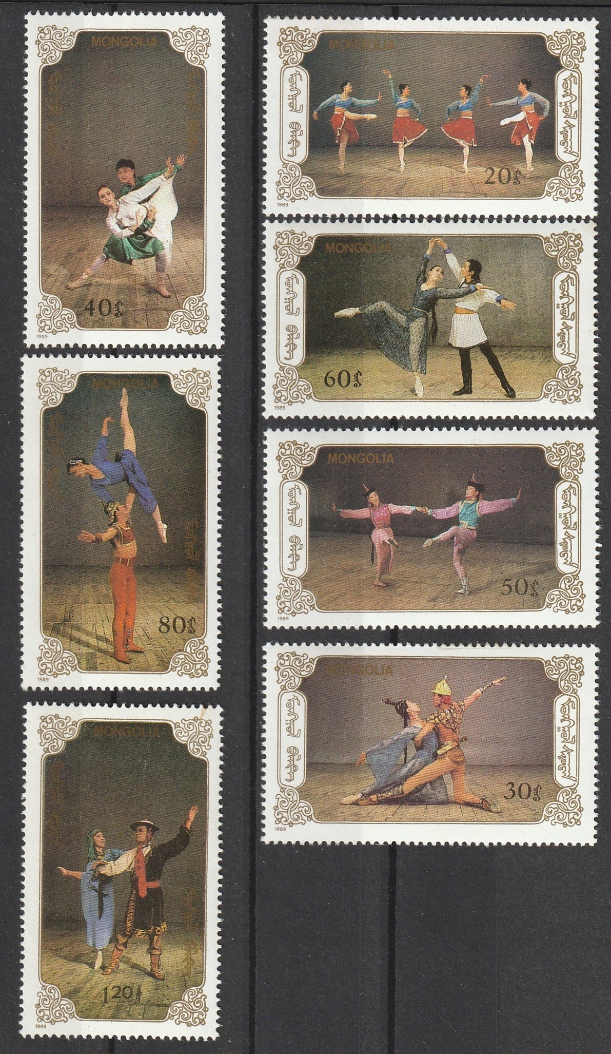 MONGOLIA - TANIEC - 1989 - CZYSTE **