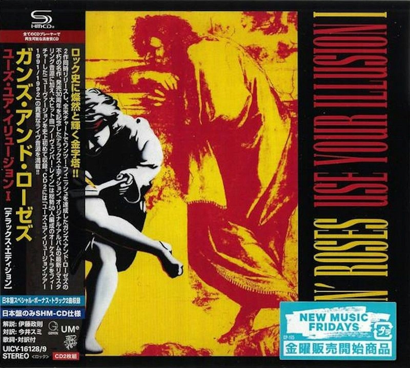最新のデザイン GUNS'N ROSES - USE YOUR ILLUSION I (2 SHM-CD) - DELUXE その他