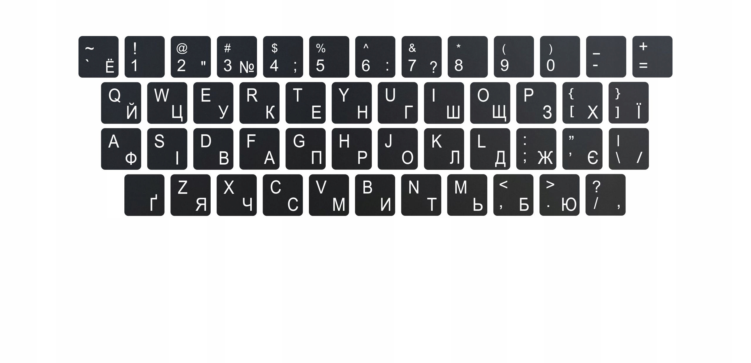 

Naklejki na klawiaturę Qwerty Cyrylica ukraińska